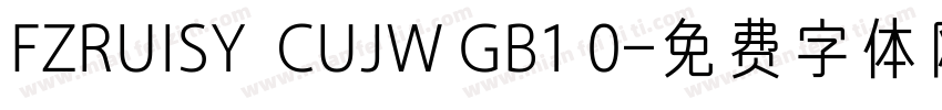 FZRUISY  CUJW GB1 0字体转换